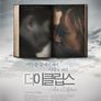 더 이클립스