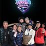 정글의 법칙 in 파타고니아
