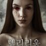 델리리움