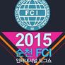 2015 순천 FCI 인터내셔널 도그쇼