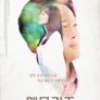 메모리즈