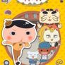 엉덩이 탐정 2기