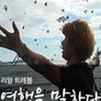 리얼트래블, 여행을 말하다