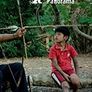 엑스 샤만
