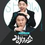 김구라 김동현의 김부자쇼