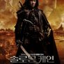 솔로몬 케인