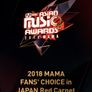 2018 MAMA FANS′ CHOICE in JAPAN Red Carpet