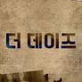더 데이즈