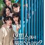 오피스에서 뭐하Share?