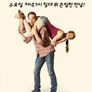 바디팻 인덱스 오브 러브