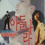 아들나라