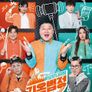 이상한 나라의 지옥법정
