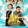 슈퍼 매니저