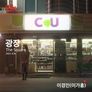 광장