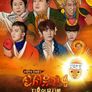 신서유기 4: 지옥의 묵시록 (감독판)