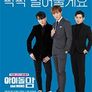 아이돌맘