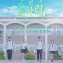 오늘의 술자리