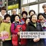 신년특집 줄리안과 로빈, 한국의 시민을 만나다