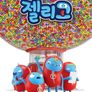 젤리고 시즌 1