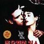 죽음 전의 키스