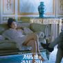 카사노바의 라스트 러브