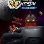 타요의 붕붕 어드벤쳐