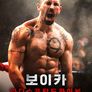 보이카: 언디스퓨티드 파이널