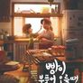 2023 청강대 졸업작품 part 4