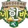 동네 한 바퀴