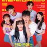 리얼:타임:러브 PART 3