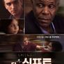 더 쉬프트