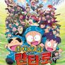 닌자보이 란타로 극장판 : 시끌벅적 방학숙제 대소동