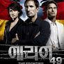 에리어 49