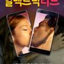 일렉트릭 러브