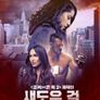 섀도우 걸