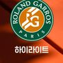 2023 롤랑가로스 하이라이트