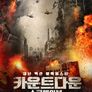 카운트다운: 쇼크웨이브