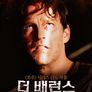 더 배런스