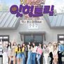 아이즈원의 잇힝트립 시즌 3