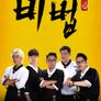 비법