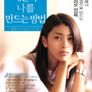 내일의 나를 만드는 방법