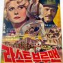 라스트 부르맨