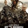 로그 워페어