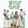 블루문 유치원