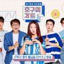 호구의 차트