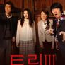 트릭 시즌 3