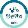 명견만리 시즌1