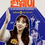 런웨이