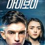 아이보이