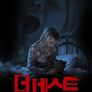 더 네스트